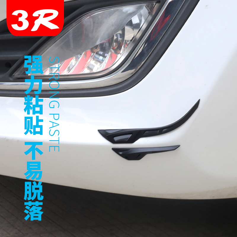 3R-2119防撞膠